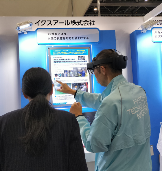 私たちの搬送支援について