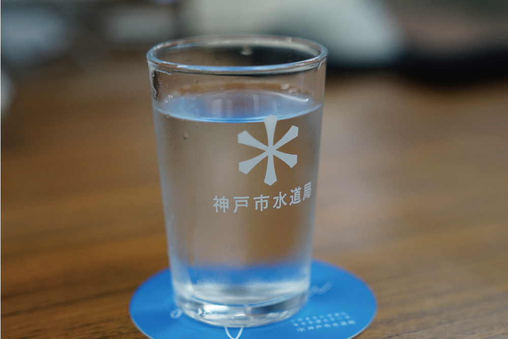 神戸市水道局の水のイメージ