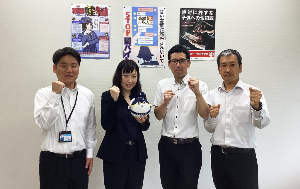山口県警 集合写真