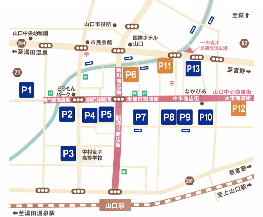 街づくり山口