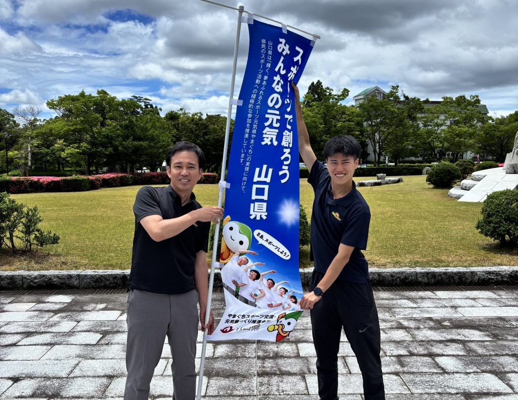 スポーツ推進課 集合写真