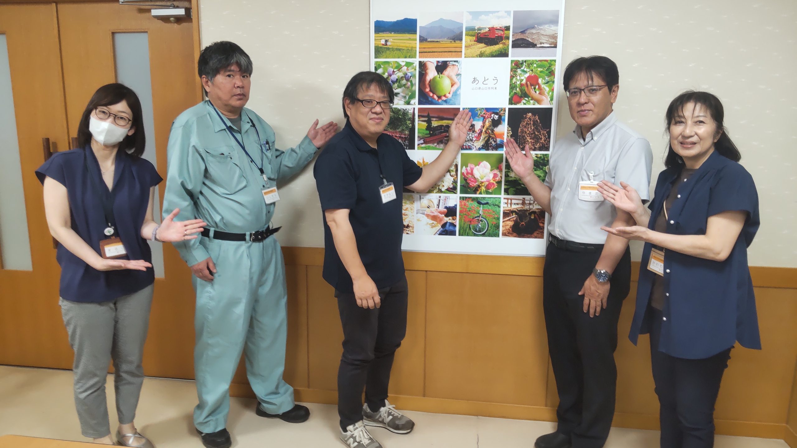 周防大島町 職員集合写真